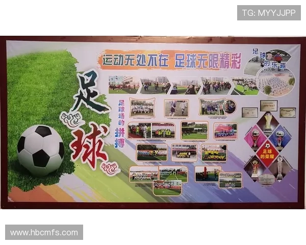 足球明星亲自解读文化墙背后的故事与精神内涵 足球明星亲自解读文化墙背后的故事与精神内涵