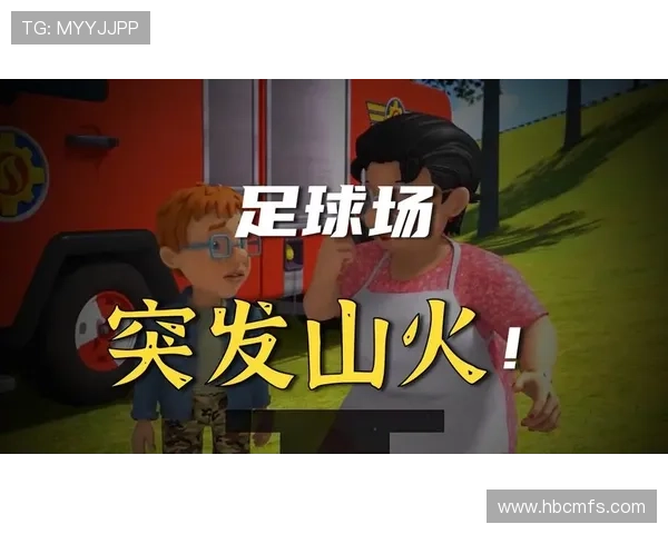 足球明星因火灾事件引发热议究竟是谁烧了房子背后的真相揭秘 足球明星因火灾事件引发热议究竟是谁烧了房子背后的真相揭秘