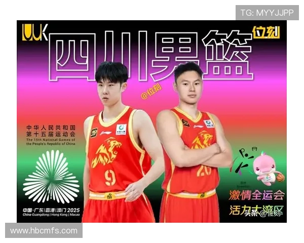 成都篮球队在全国耐力排行榜中荣登第六名展现出强大实力与潜力 成都篮球队在全国耐力排行榜中荣登第六名展现出强大实力与潜力